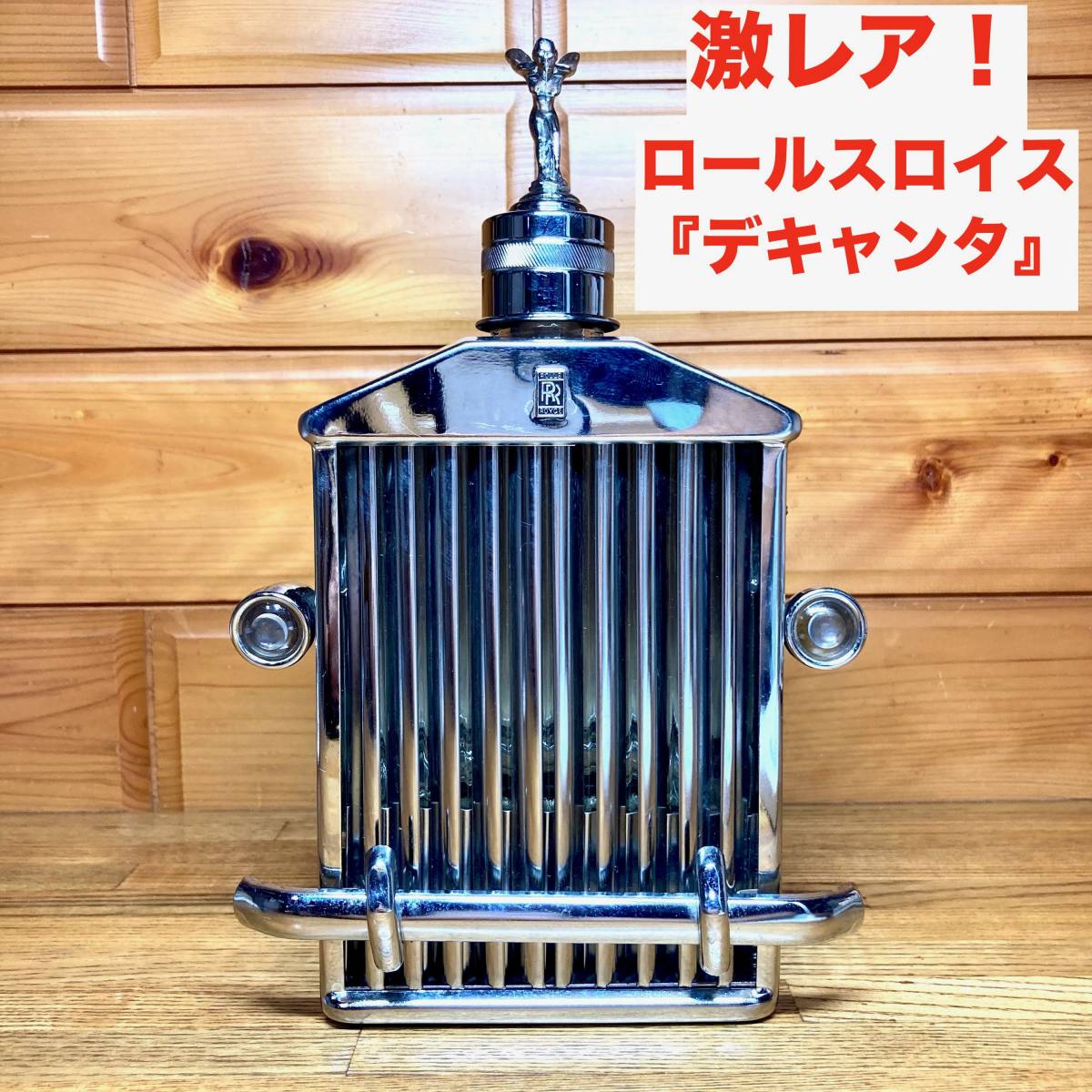 激レア 即決 送料無料 ロールスロイス フロントグリル型 オルゴール