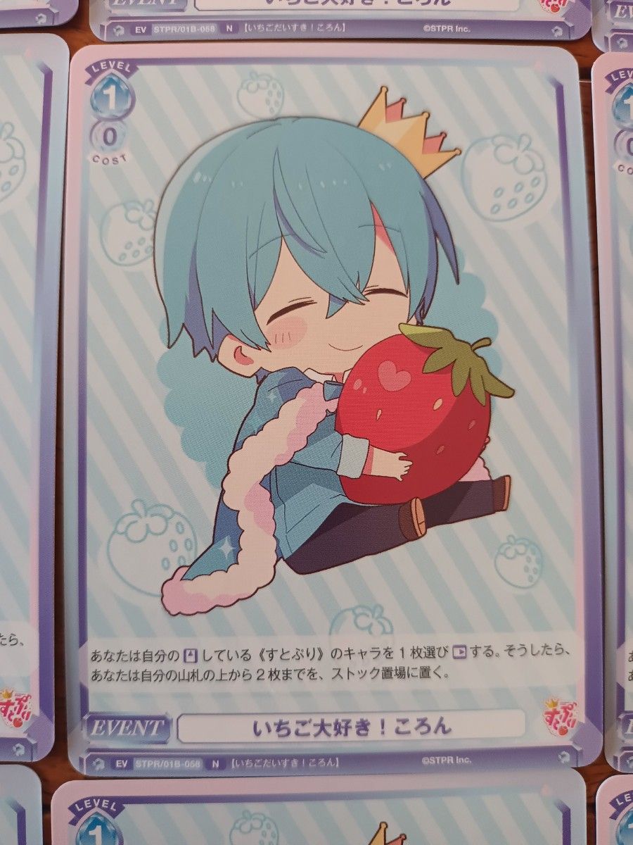 緊急入荷 すとぷり ヴァイスシュヴァルツ ブラウ N いちご大好き