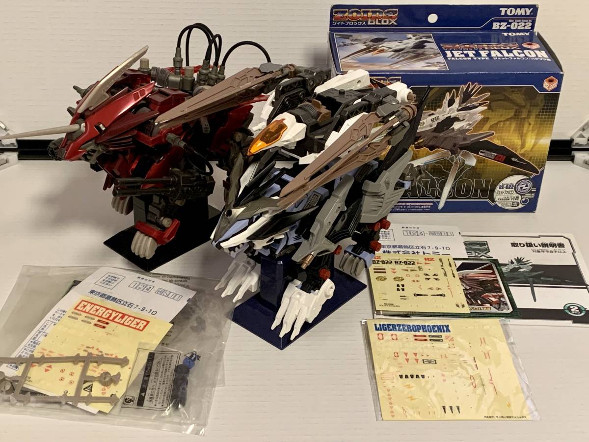 Yahoo!オークション - トミー ゾイド ZOIDS ライガーゼロ ジェットファ