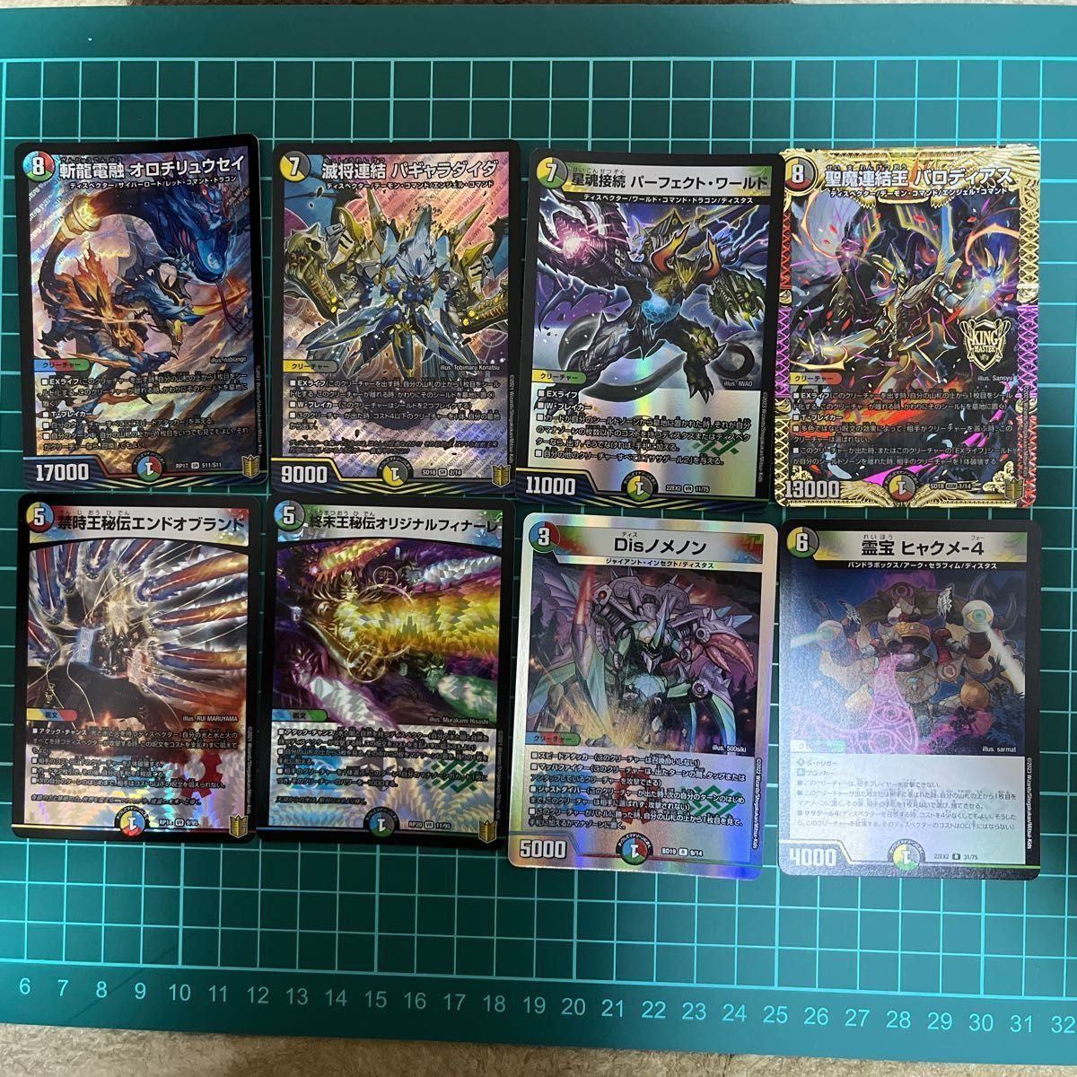 デュエパーティ用 5cディスペクターデッキ｜Yahoo!フリマ（旧PayPay