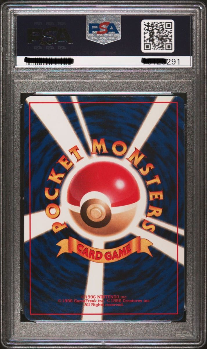 PSA10】初期カメックス 旧裏面 ポケモンカード 1996年｜Yahoo!フリマ