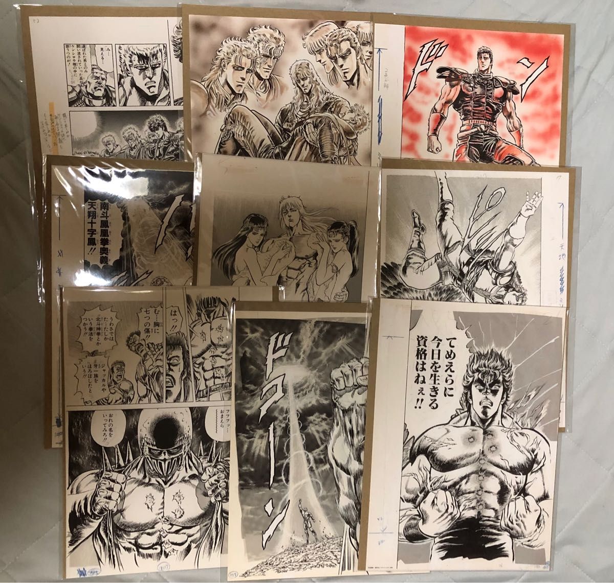 40周年 北斗の拳 大原画展 複製原画・複製原稿 9枚セット｜Yahoo