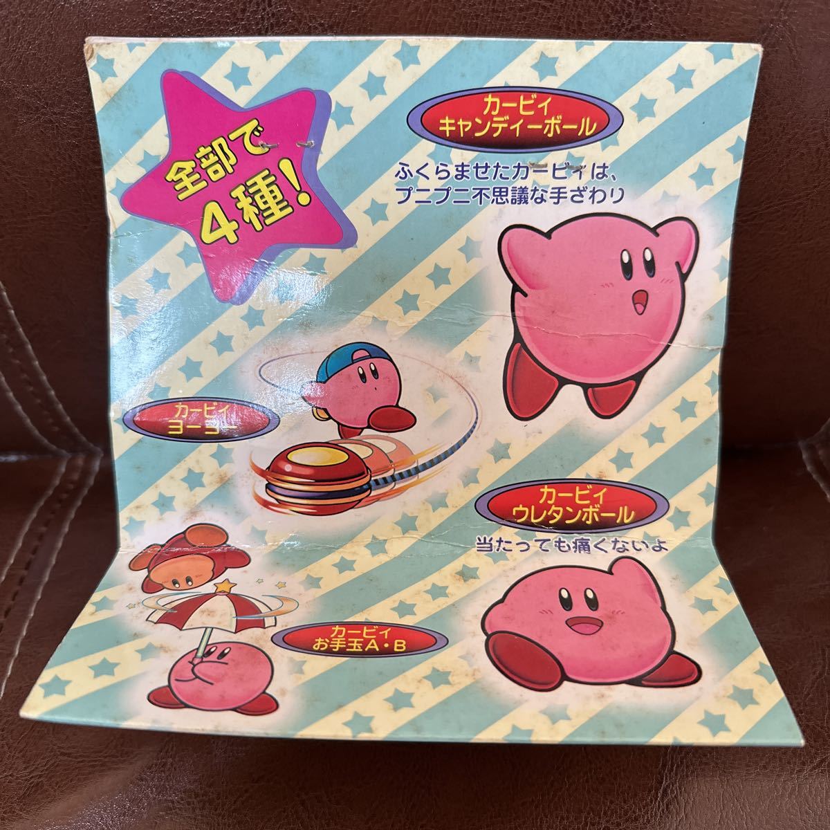 Yahoo!オークション - 激レア 新品未使用 星のカービィ スーパーデラッ