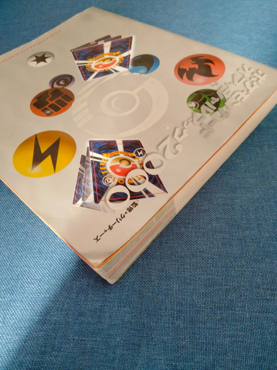 ポケモンカード オフィシャルブック2000｜Yahoo!フリマ（旧PayPayフリマ）