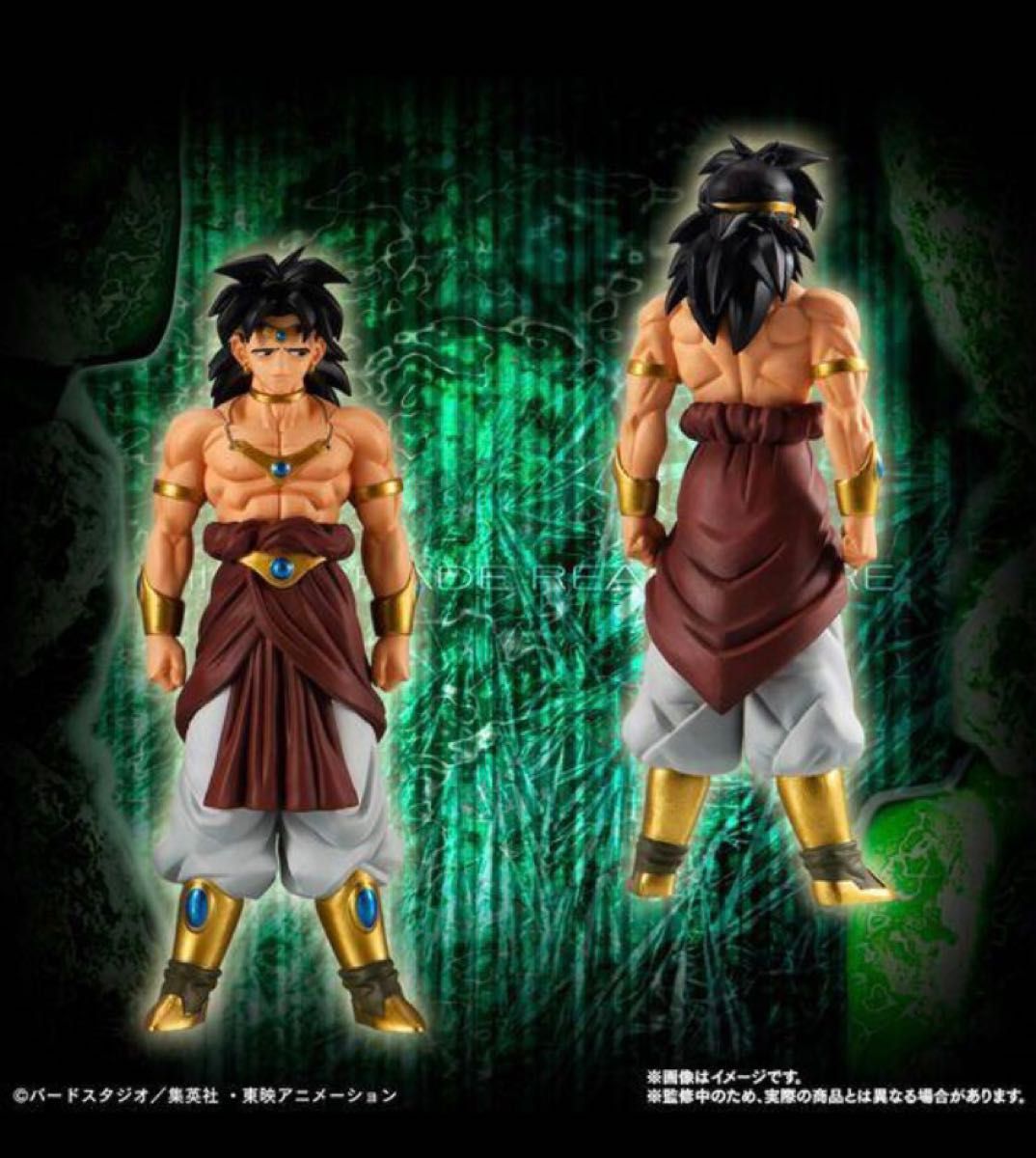 HGドラゴンボール Z ブロリー完全セット フィギュア｜Yahoo!フリマ（旧