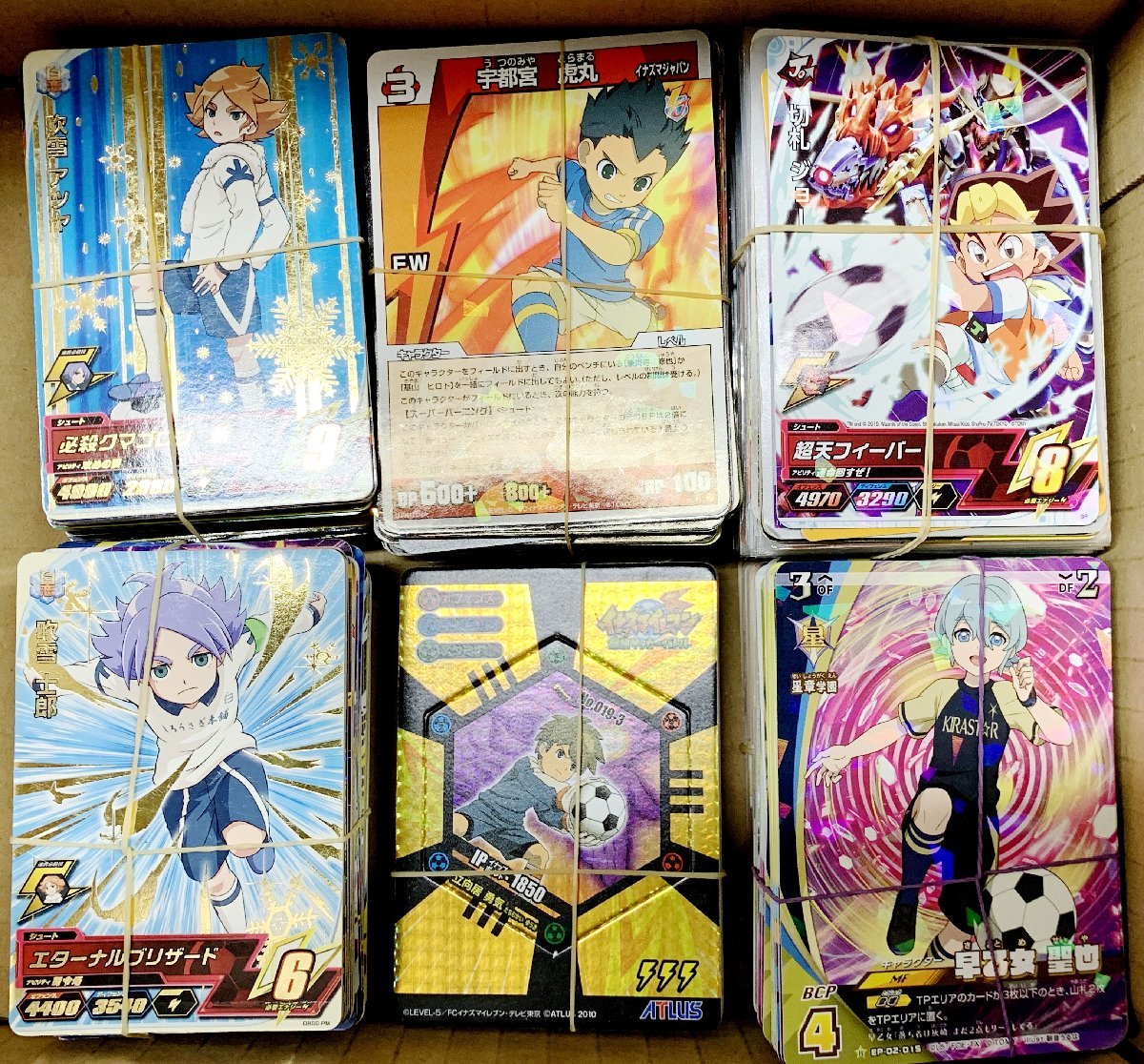 Yahoo!オークション - IZU【現状渡し品】 イナズマイレブン 無印 GO AC