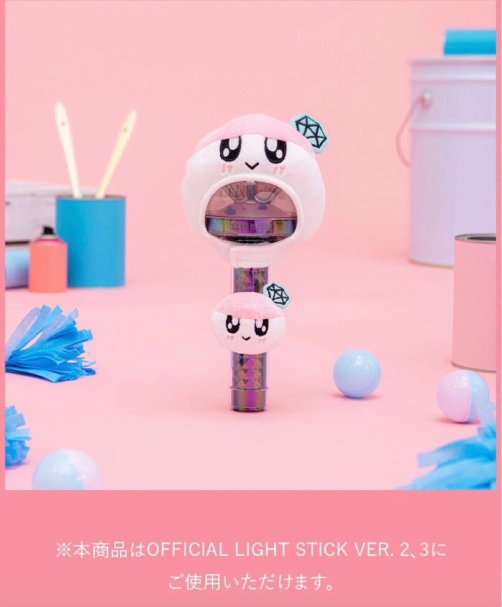 SEVENTEEN セブチ ペンライト carat棒 カラット棒 ボンボンイ 4点
