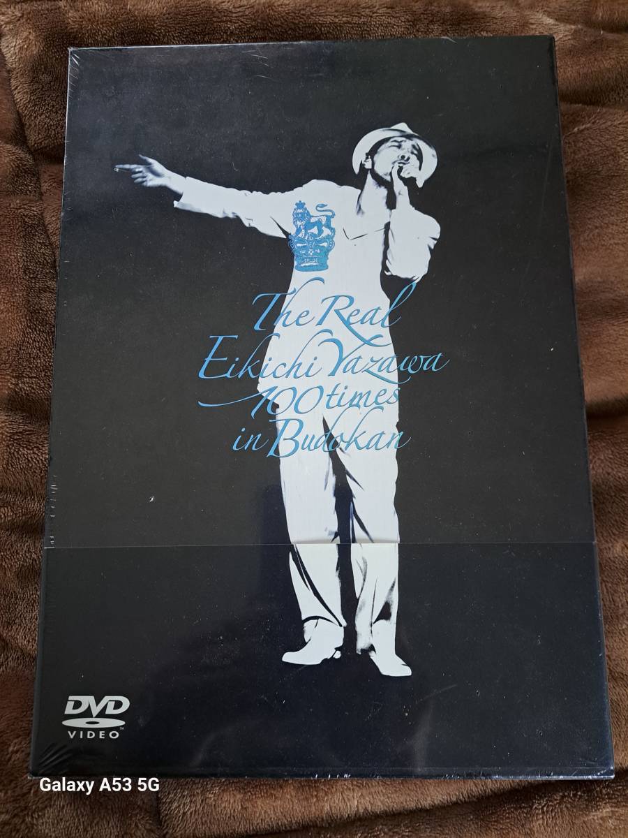 新品シュリンク未開封 矢沢永吉 / The REAL Eikichi 豪華版 新品