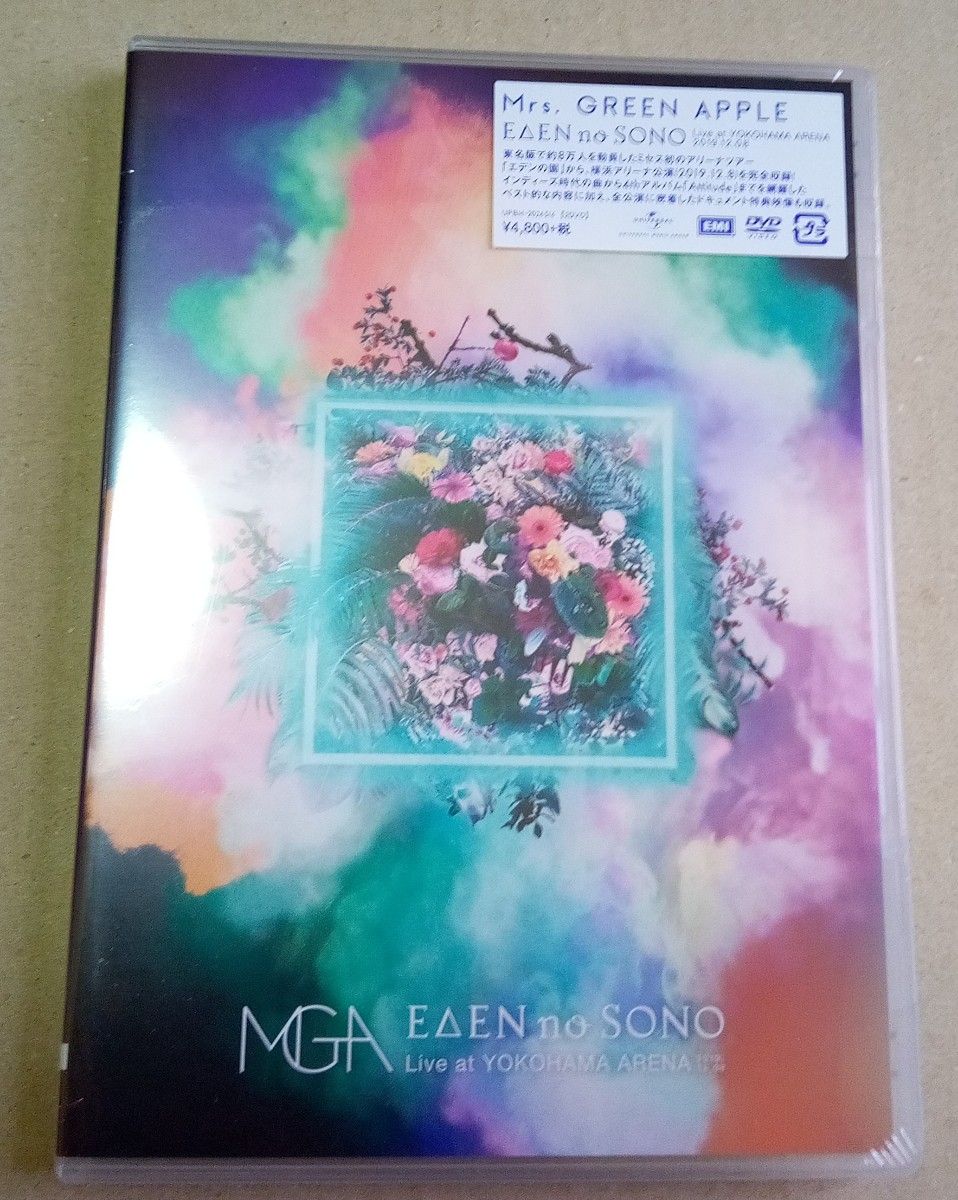 Mrs GREEN APPLE 通常版 DVD 4本 新品未開封 ミセスグリーンアップル