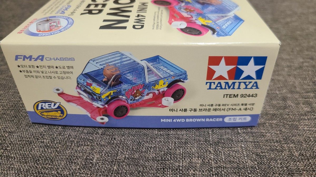 タミヤ ミニ四駆 韓国限定 ライン フレンズ ブラウン レーサー LINE