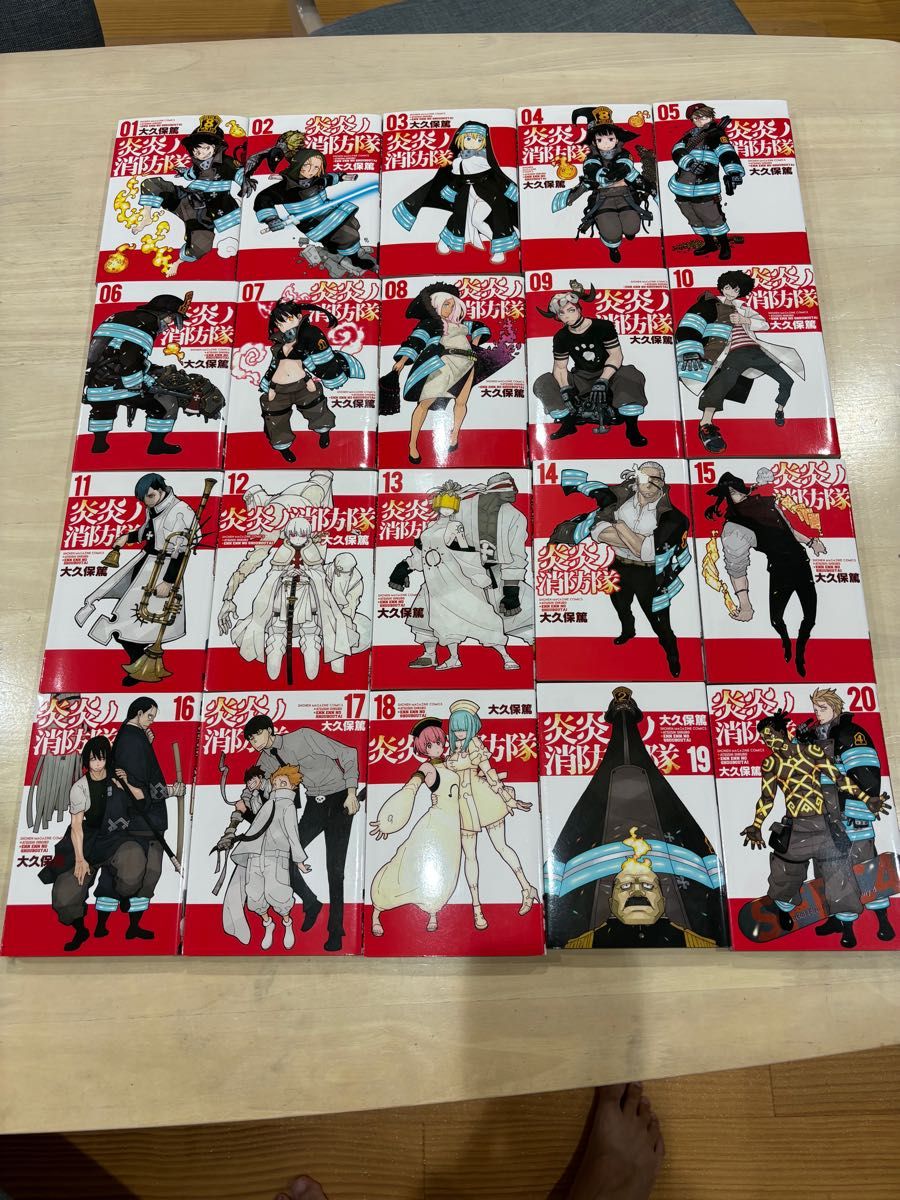 炎炎ノ消防隊 34冊全巻 公式キャラクターブック付 合計35冊セット
