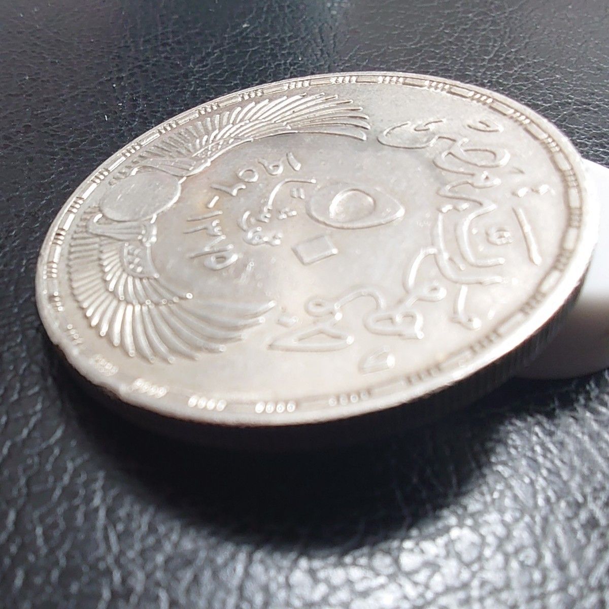 1956年 エジプト 50ピアストル銀貨 イギリス人への非難 記念銀貨SV900