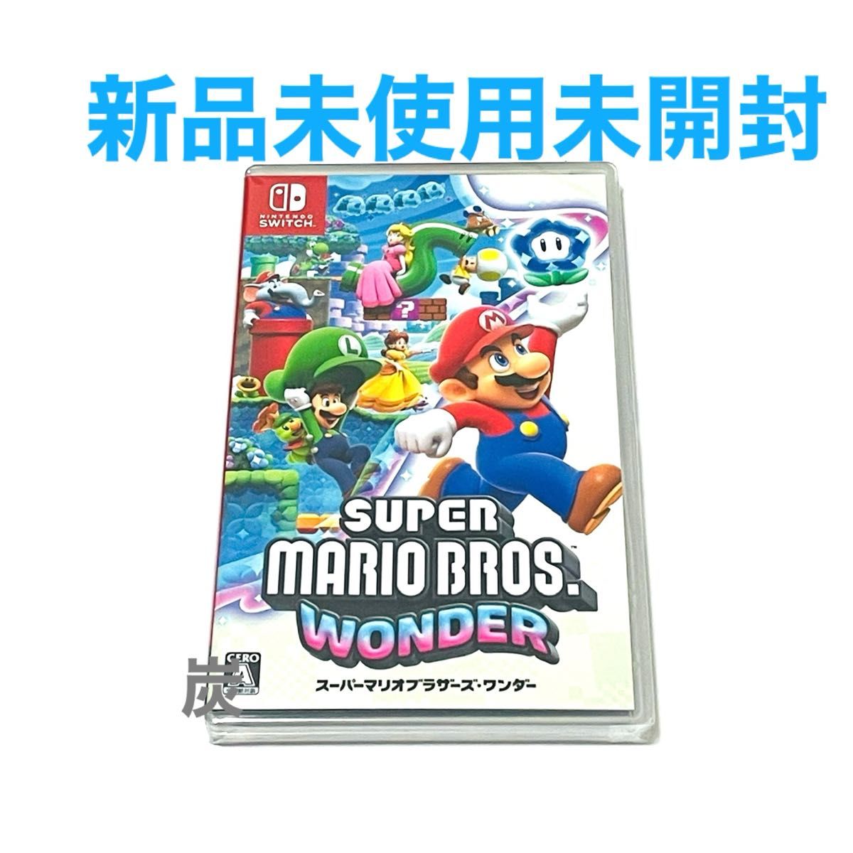 新品未使用未開封】スーパーマリオブラザーズ ワンダー｜Yahoo!フリマ