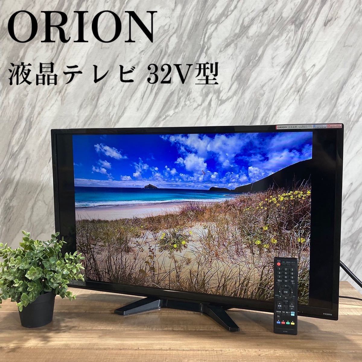 ORION オリオン 液晶テレビ NHC-321B 32V型 家電 L573｜Yahoo!フリマ