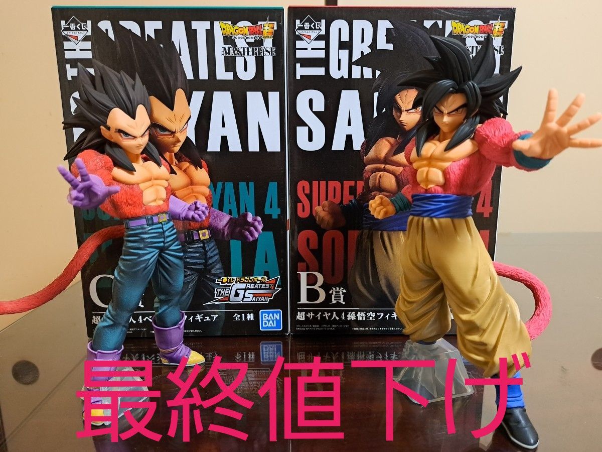THE GREATEST SAIYAN 孫悟空 ベジータ 2体セット 海外正規品｜Yahoo