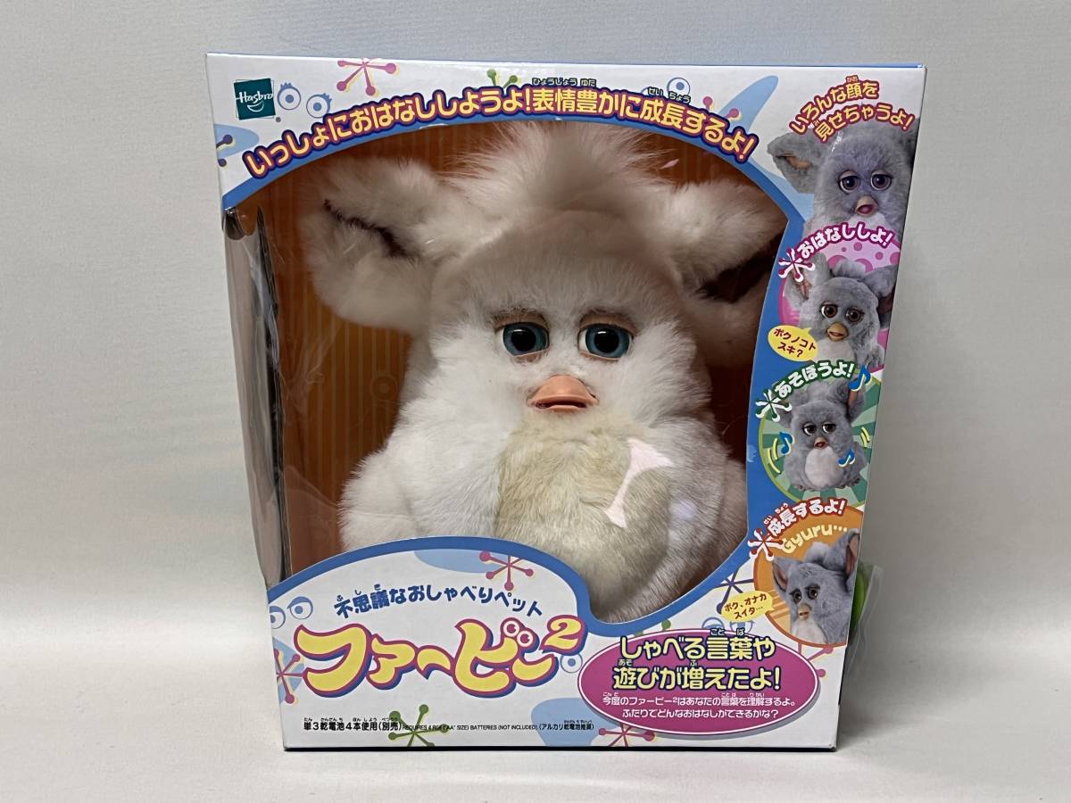 Yahoo!オークション - 30-13 【未開封】 ファービー2 シュガースノー