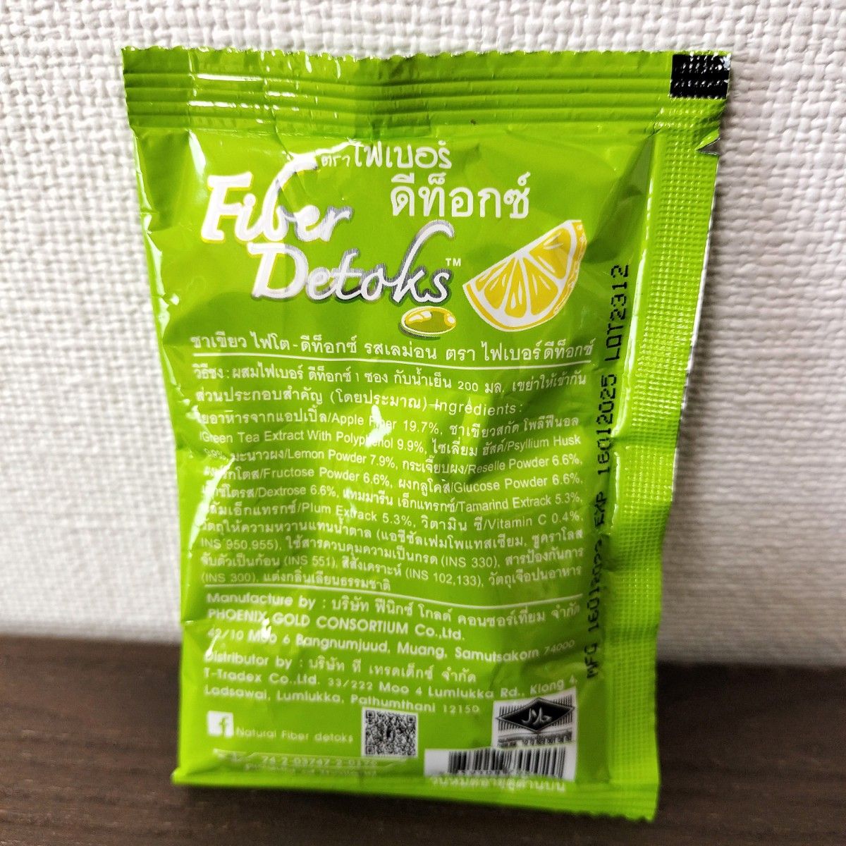 便秘解消サプリFiber Detoks(ファイバーデトックス)×3袋｜Yahoo!フリマ