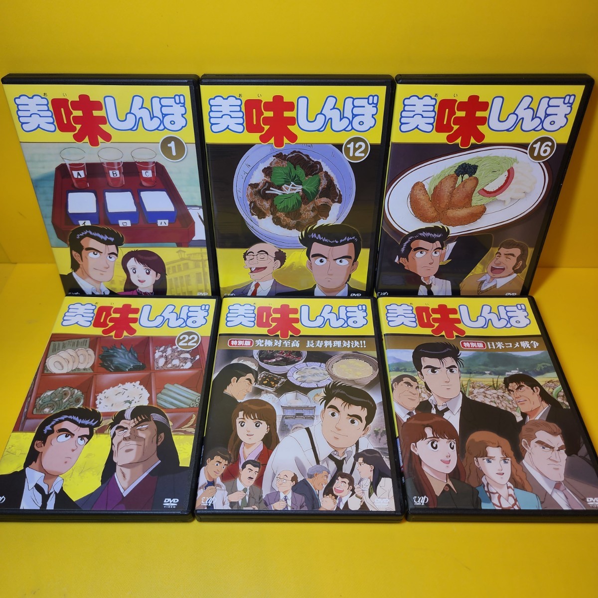 新品ケース交換済 美味しんぼ DVD 1〜22巻 特別版 日米コメ戦争 特別版