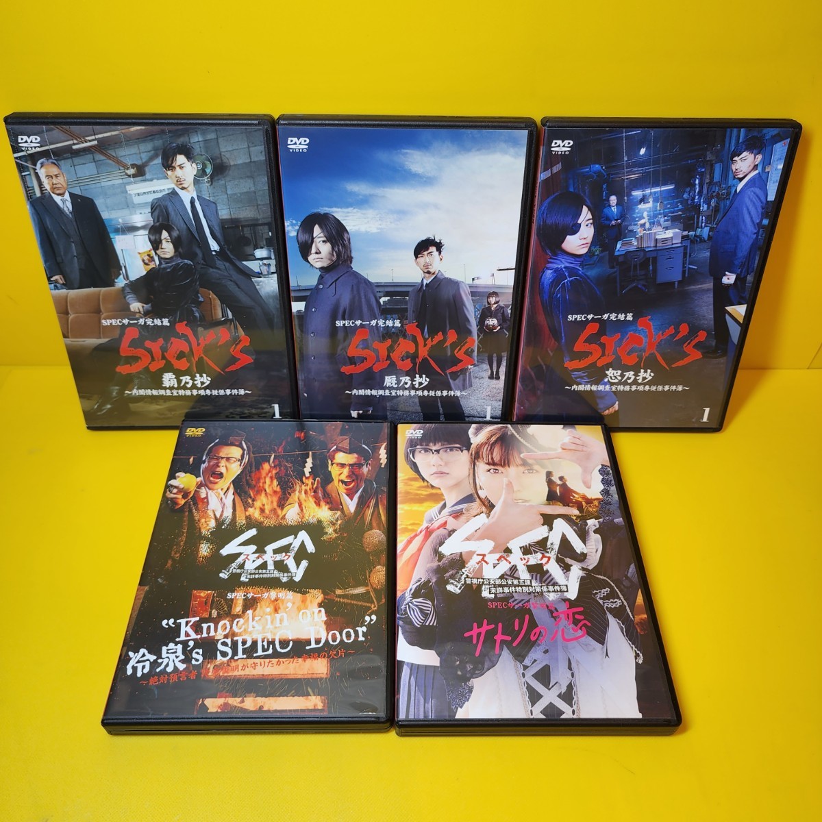 新品ケース交換済み 【SPEC】シリーズDVD全21巻セット｜Yahoo!フリマ