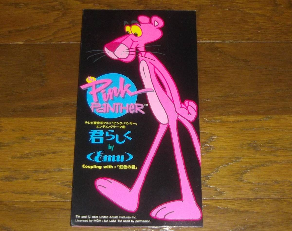Yahoo!オークション - Emu [君らしく] テレビ東京系アニメ「ピンク・パ