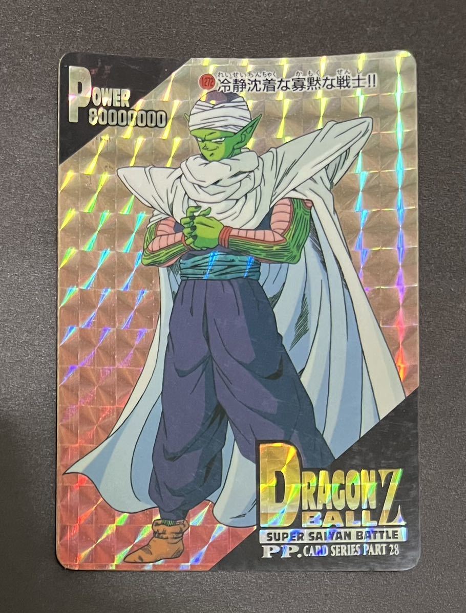 大セール ドラゴンボール カードダス 01 勝つ！！地球のために