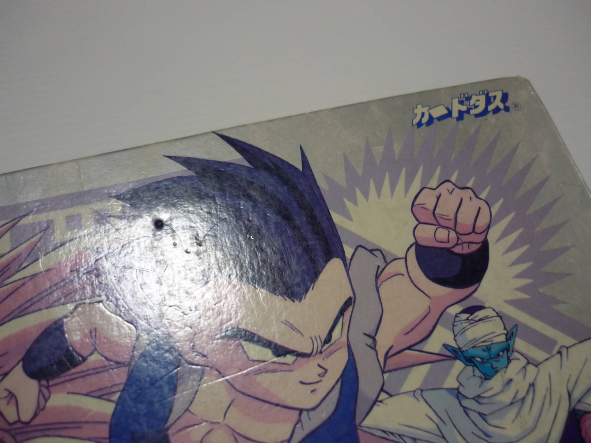 当時物 ドラゴンボールZ システムファイル カードダス 148枚セット
