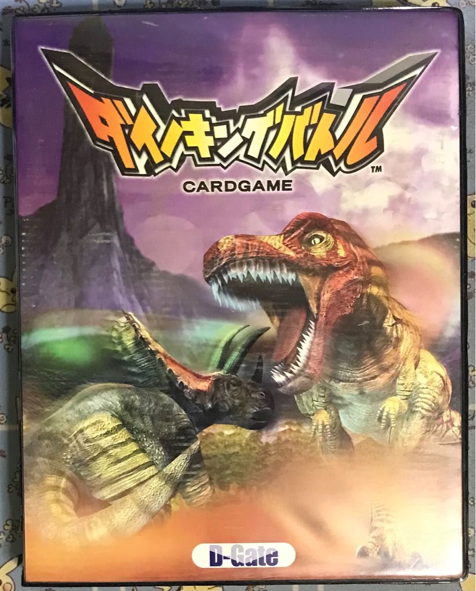 ダイノキングバトル まとめ売り ファイル パンフレット付き｜Yahoo