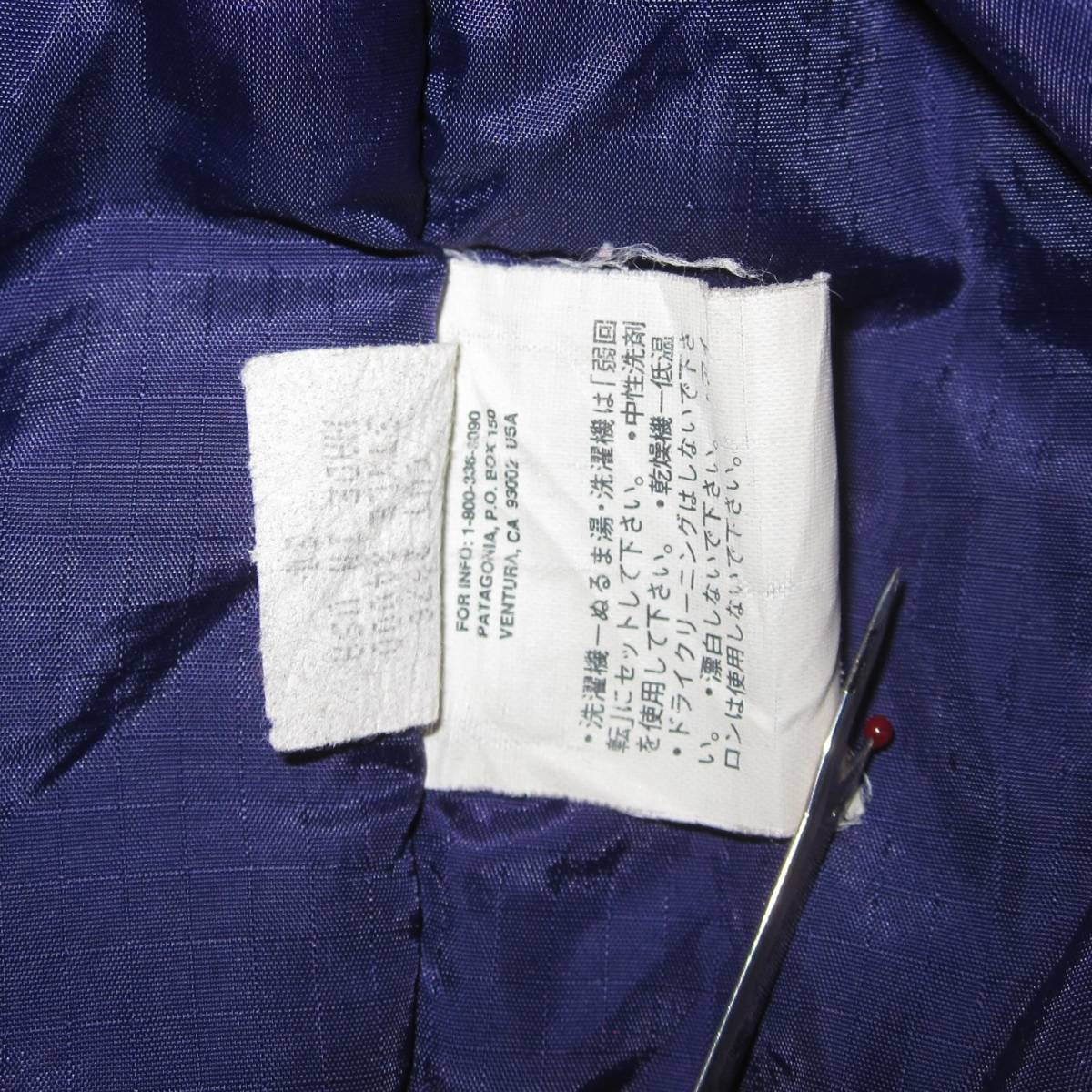 94 雪なし パタゴニア パフボール プルオーバー（M）/ 1994年