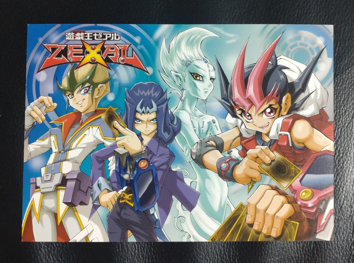 Yahoo!オークション - 遊戯王XEXAL ポストカード 遊戯王ゼアル