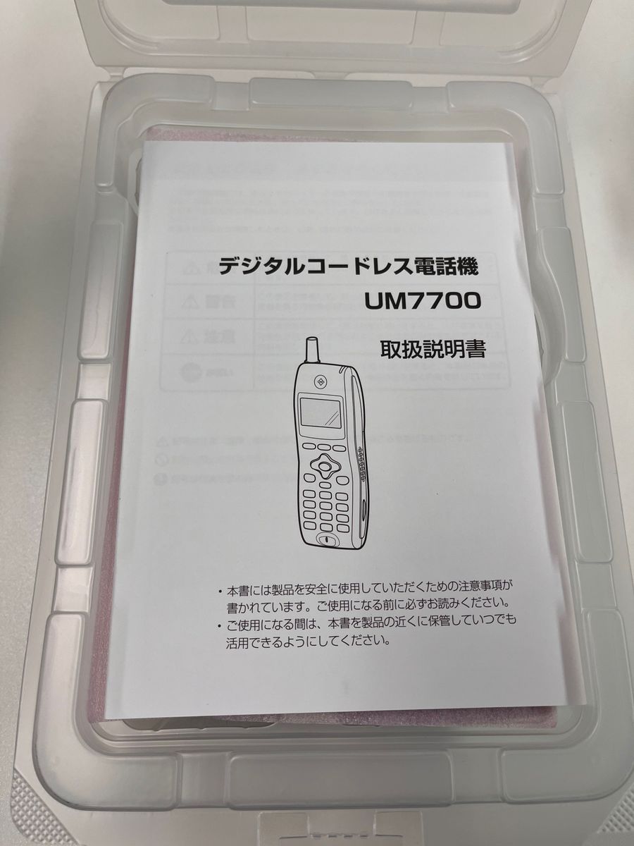 UM7700 PHS電話機 沖電気製 新品未使用｜Yahoo!フリマ（旧PayPayフリマ）
