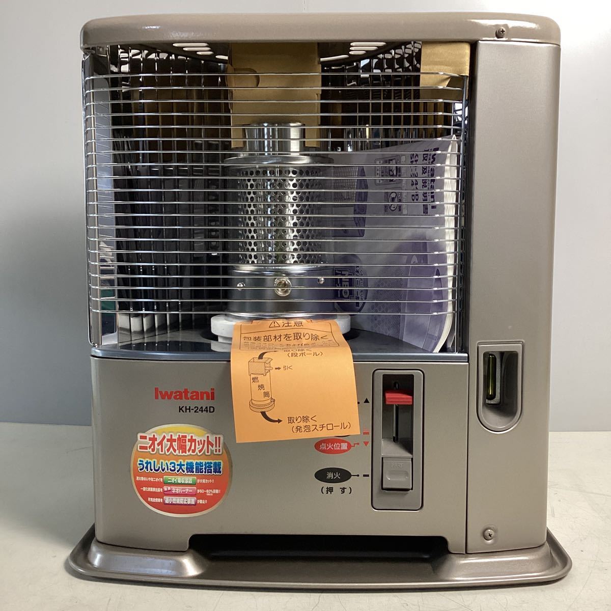 Yahoo!オークション - yq426 Iwatani 自然通気形 開放式 石油ストーブ