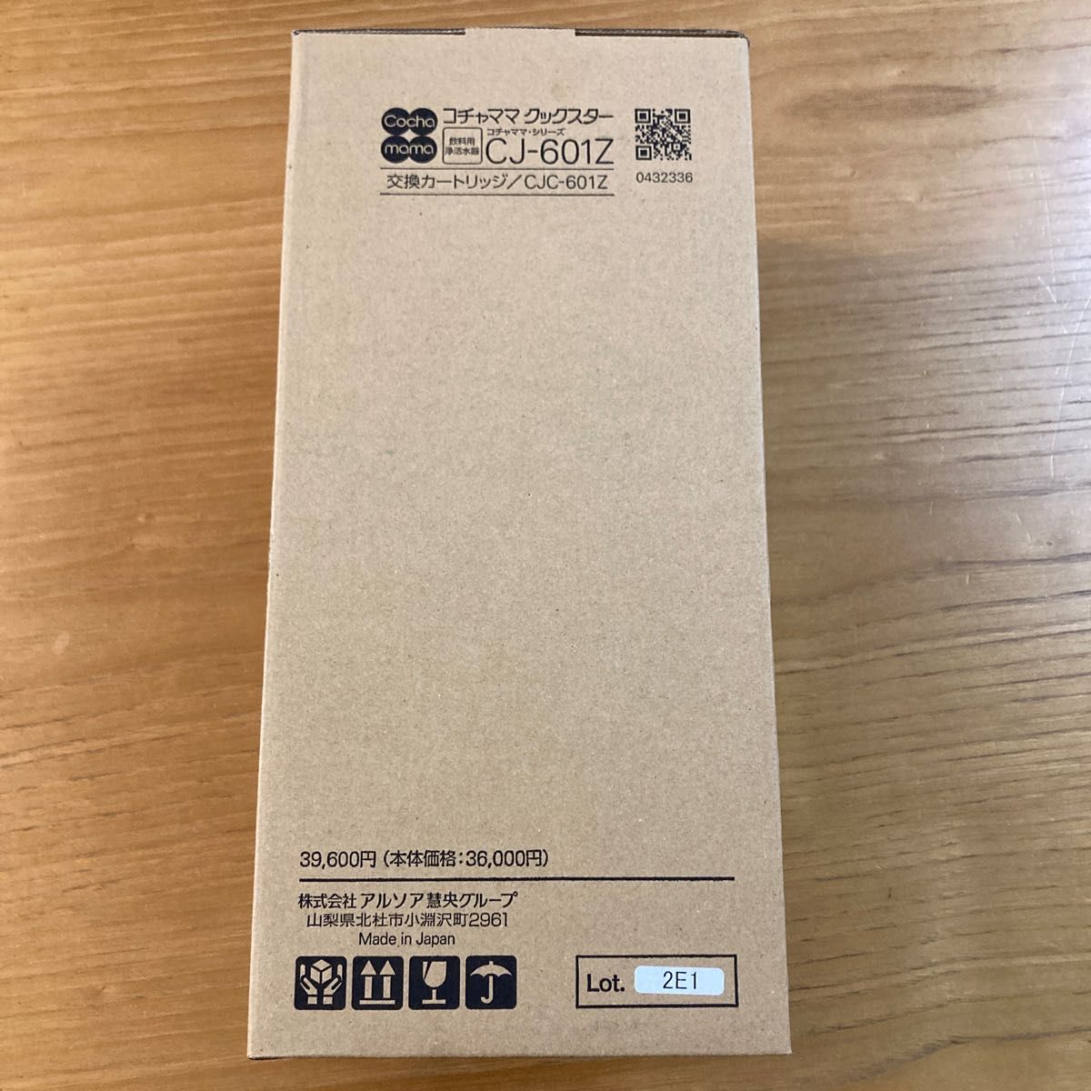 アルソア コチャママ クックスター カートリッジ CJC-601Z 新品｜Yahoo