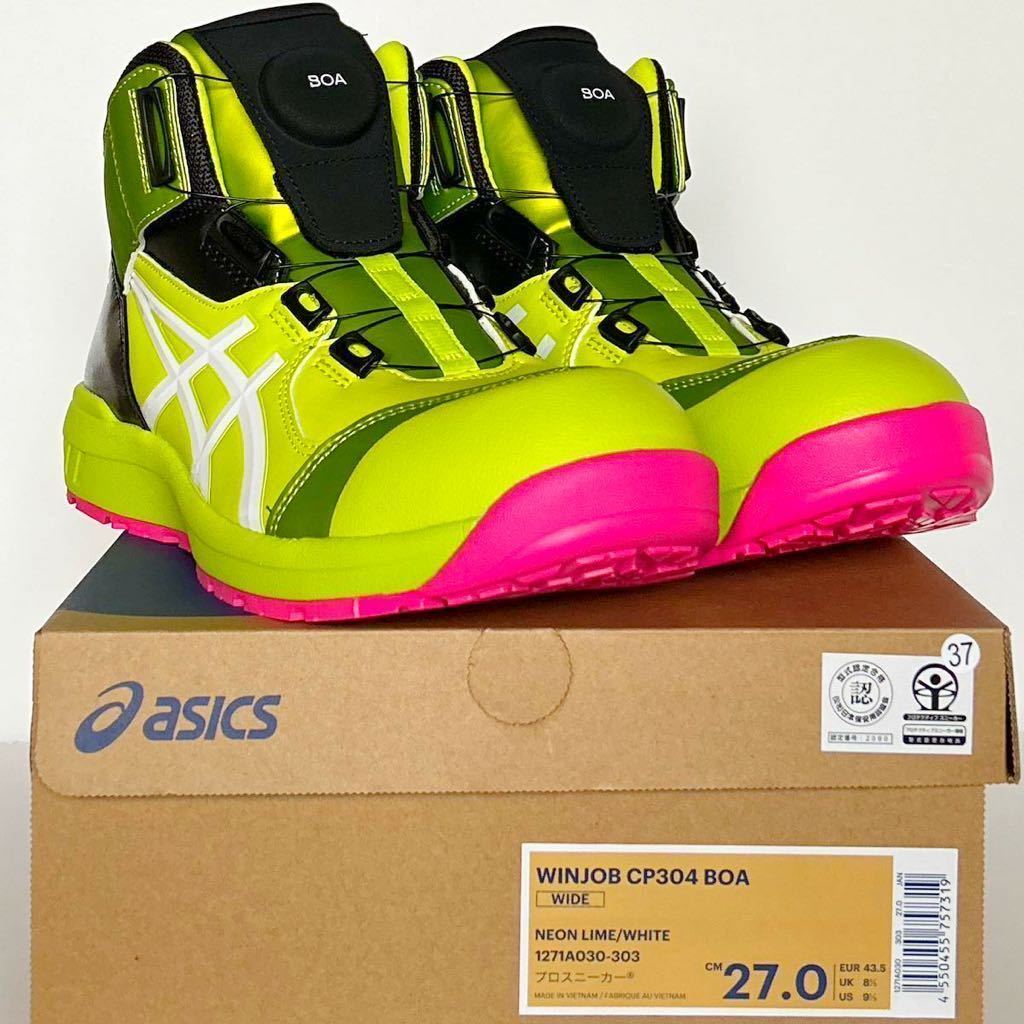 37番【新品】27cm アシックス安全靴 CP304 BOA 【限定色】ネオンライム