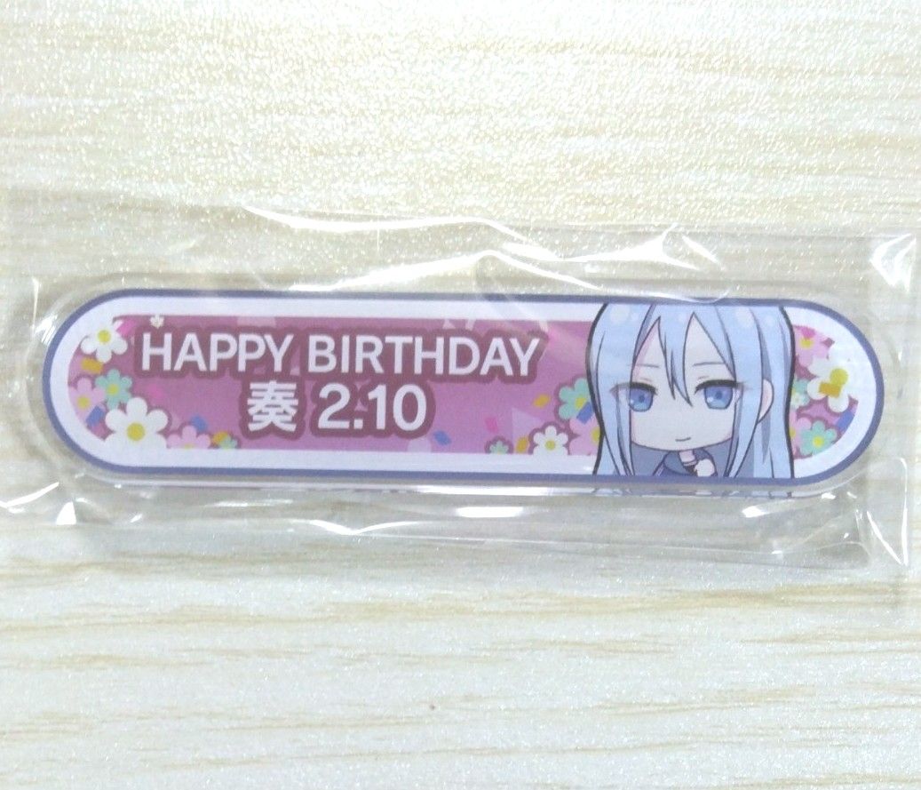 最終値下げ プロセカ 宵崎奏 2022 誕生日 バースデー称号 バッジ