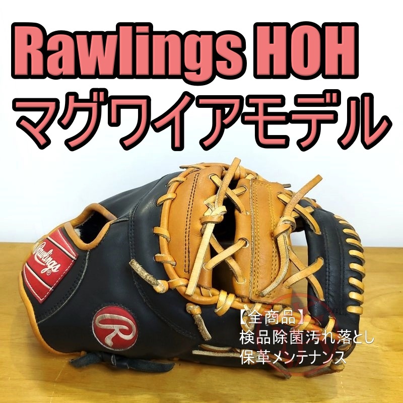 Yahoo!オークション - ローリングス HOH メジャースタイル メモリアル