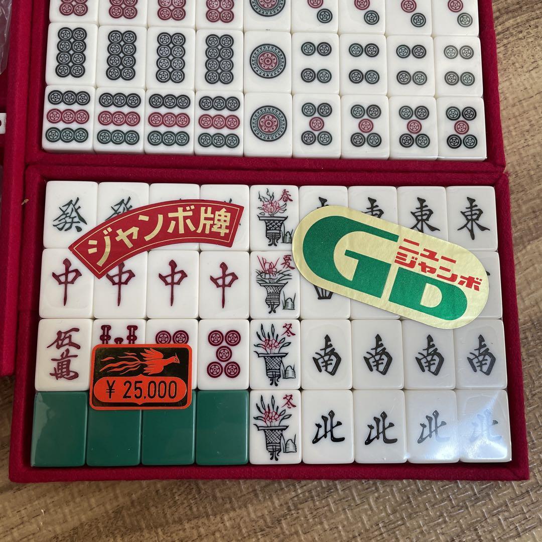 希少 新品 藝夢堂 麻雀牌 背緑牌 マージャン ニュージャンボ GD 高級