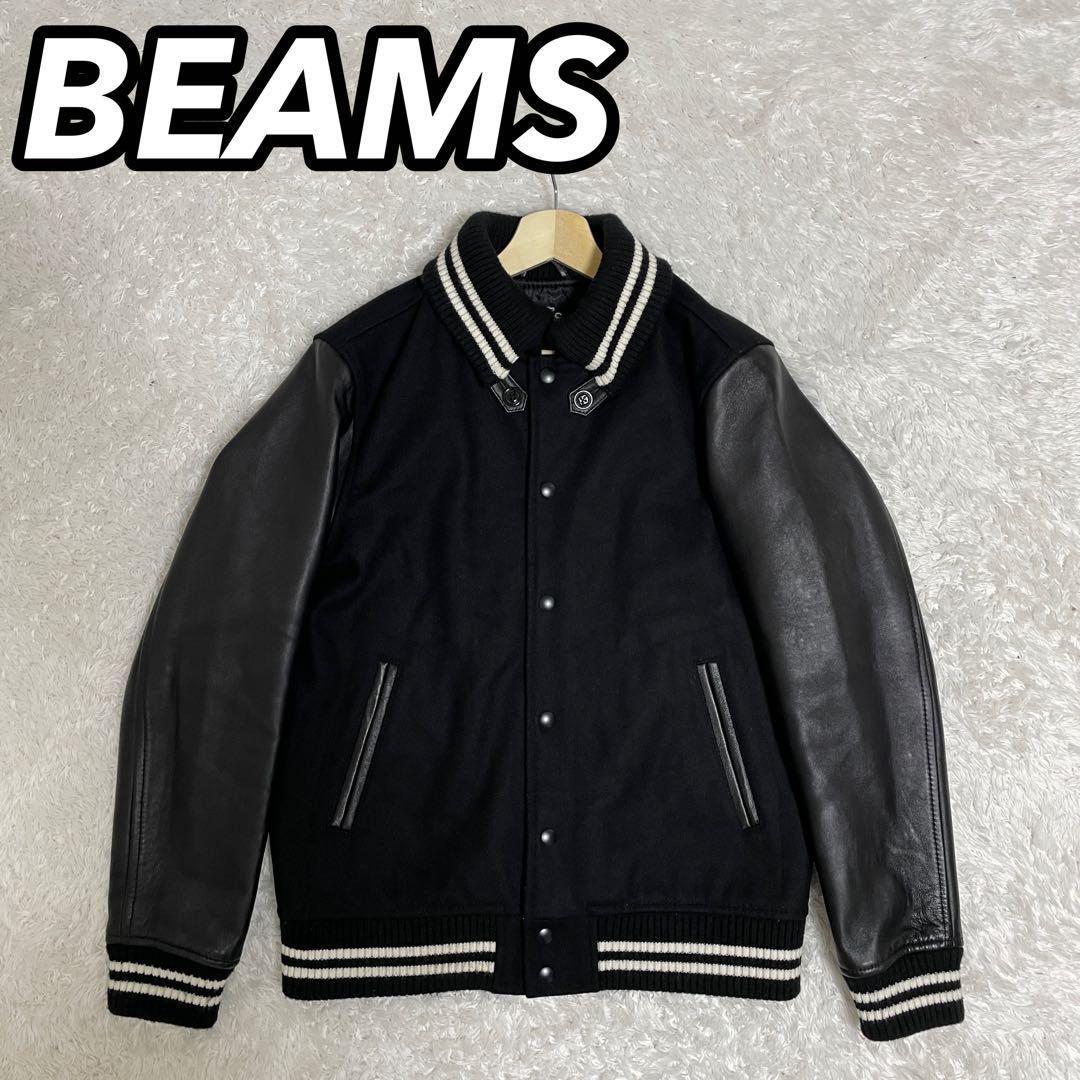 BEAMS ビームス スタジャン レザージャケット 切替 ドッキング 羊革