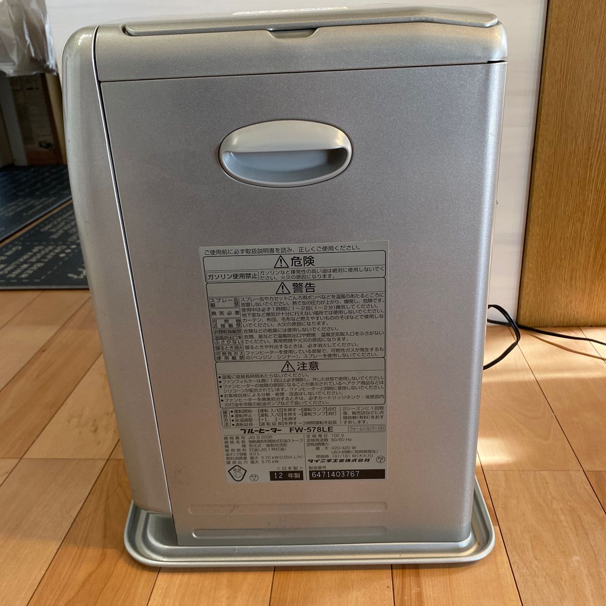 ダイニチ ブルーヒーター 石油ファンヒーター FW578LE｜Yahoo!フリマ