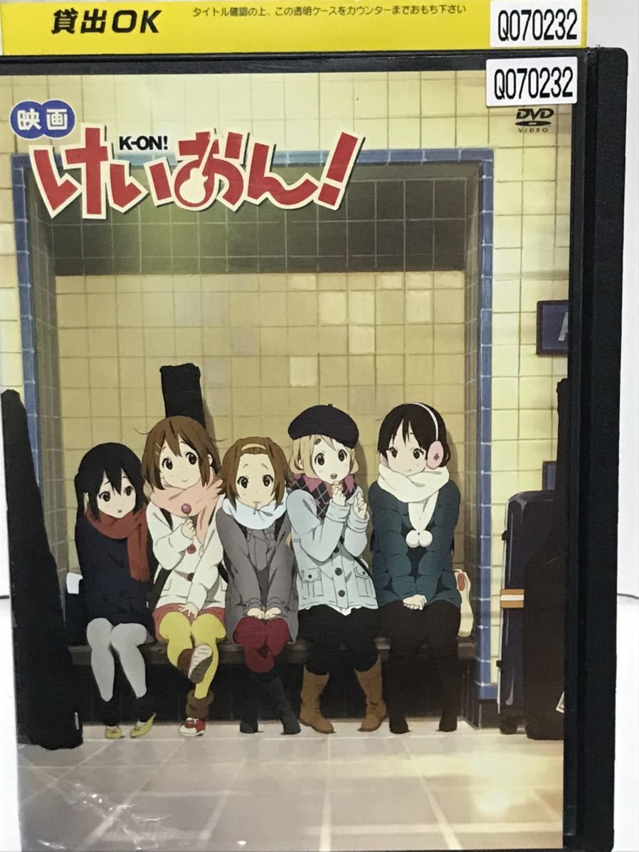 TVアニメ『けいおん 1期+2期+劇場版』 DVD 全17巻セット 全巻セット