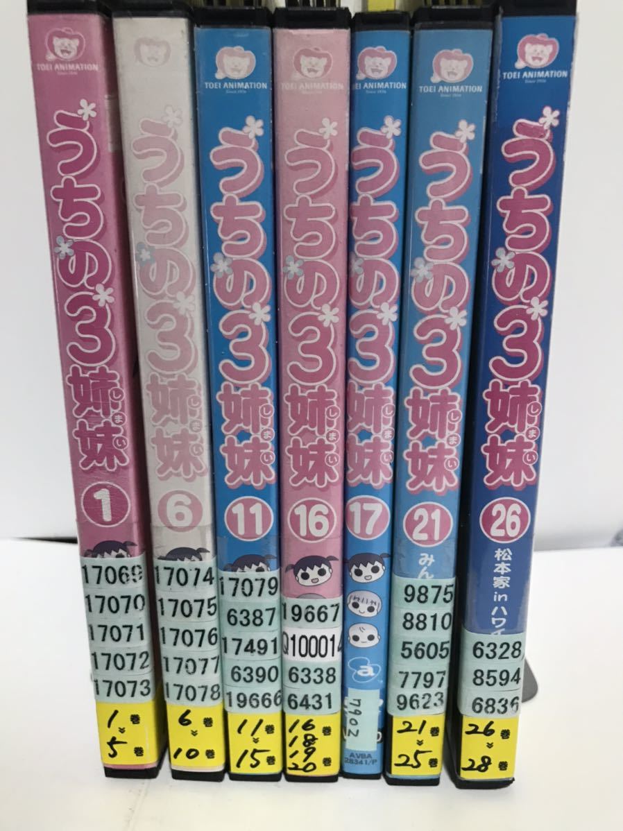 TVアニメ『うちの3姉妹』DVD 全28巻 全巻セット｜Yahoo!フリマ（旧