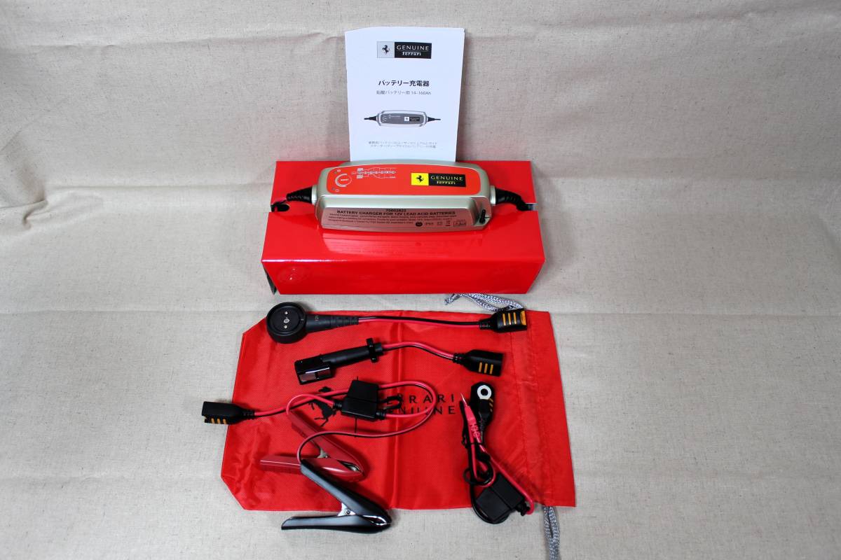 Yahoo!オークション - FERRARI フェラーリ純正充電器 マグネット式充電