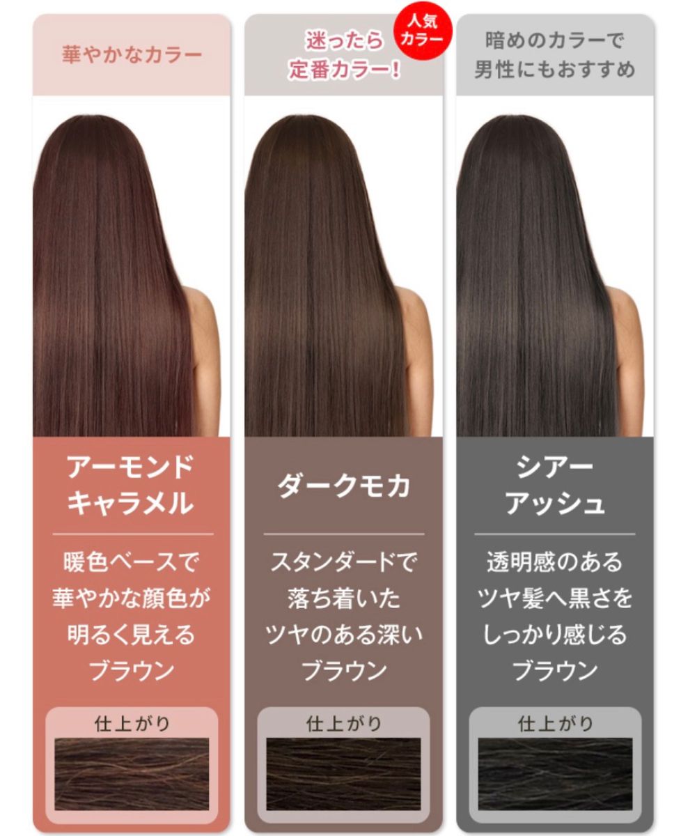 新品未使用 クレイエンス クイックカラー ダークモカ 2箱セット