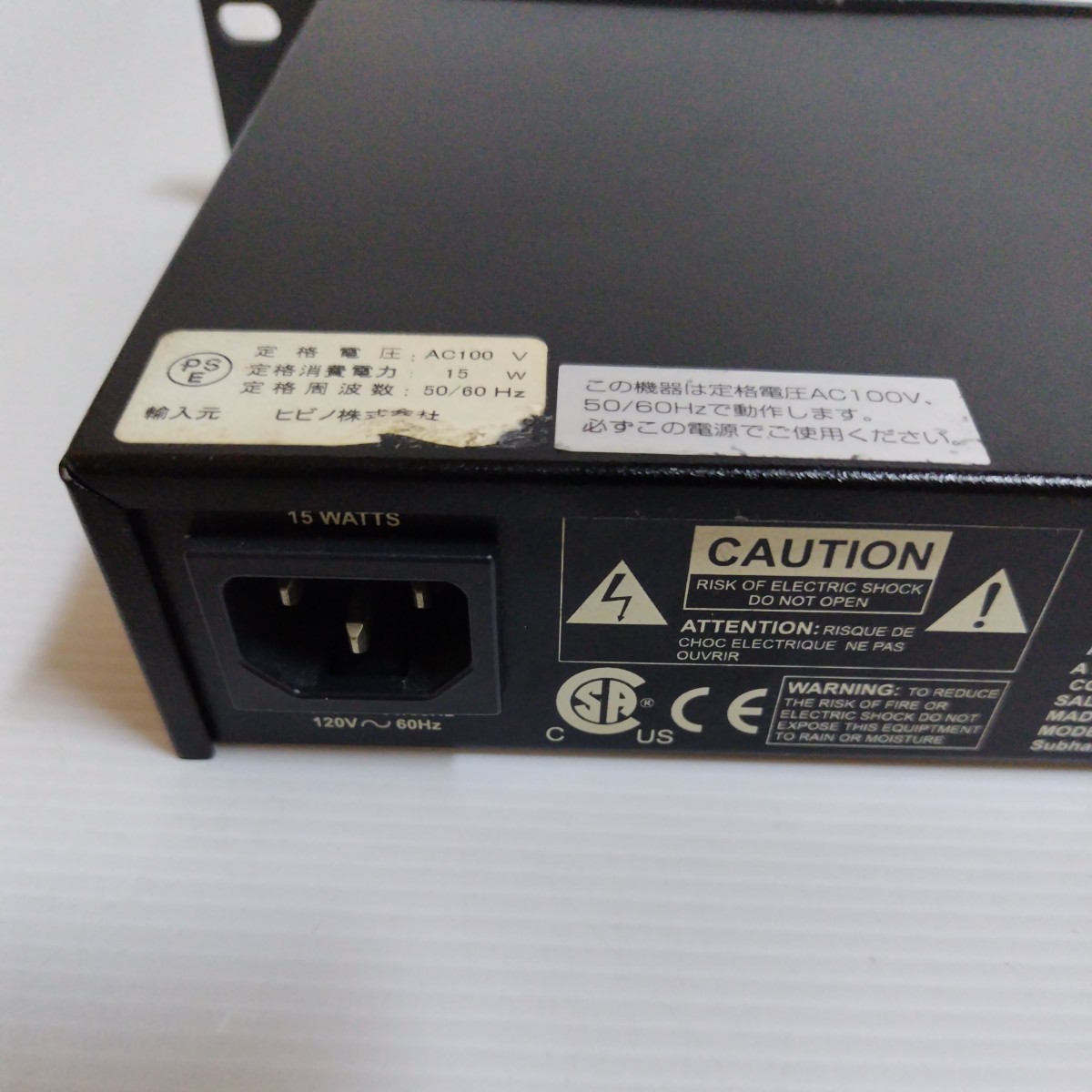 中古動作品 dbx 120A Made In USA ステレオサブハーモニック