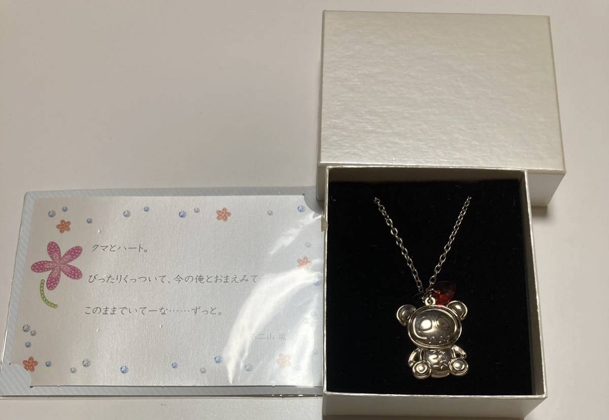 Yahoo!オークション - ときメモGS3 不二山嵐ホワイトデー限定品公式品