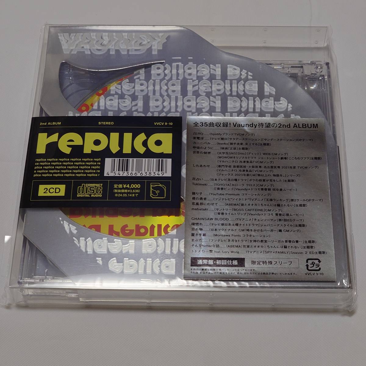 Vaundy バウンディ replica レプリカ 通常盤 初回仕様 2CD｜Yahoo