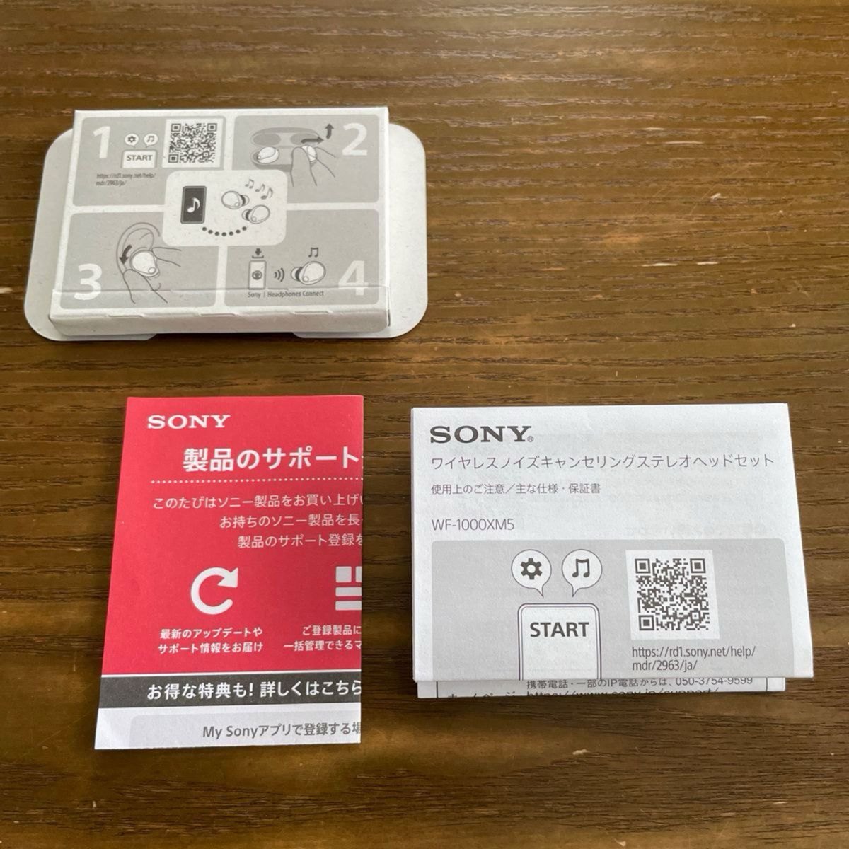 SONY WF-1000XM5 ブラック 空き箱 ラベル 説明書(保証書)のみ ソニー