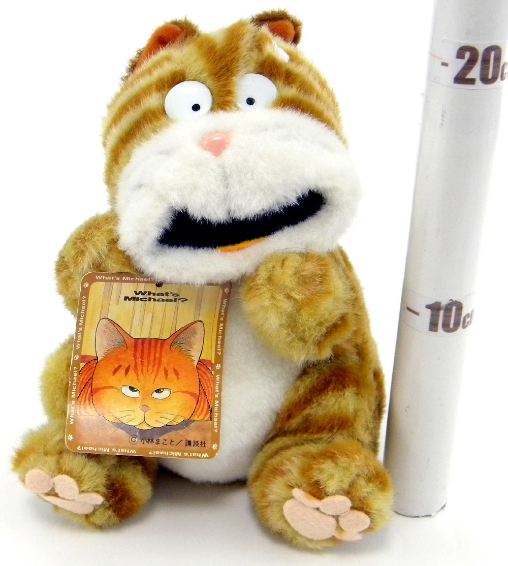 ホワッツ マイケル ぬいぐるみ 小林まこと / 非売品 （タグ付き）【約