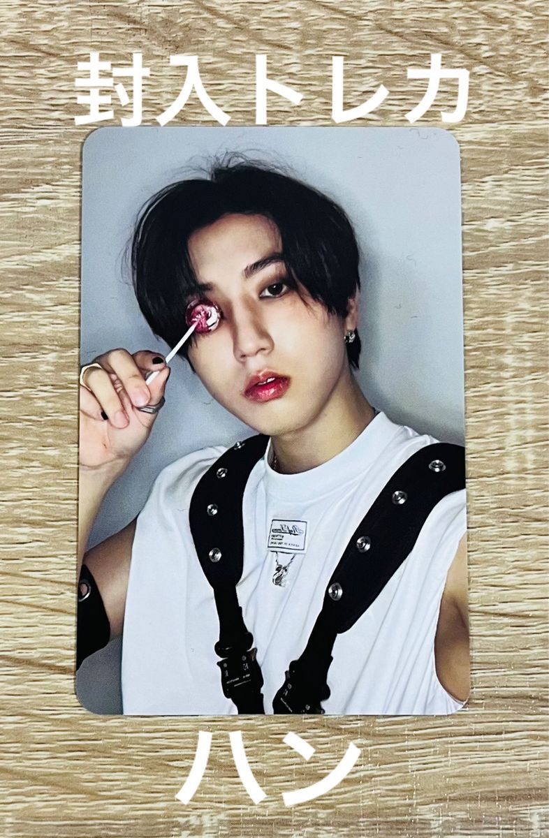 スキズ straykids 樂-STAR (ROCK-STAR) 封入トレカ ハン キャンディー