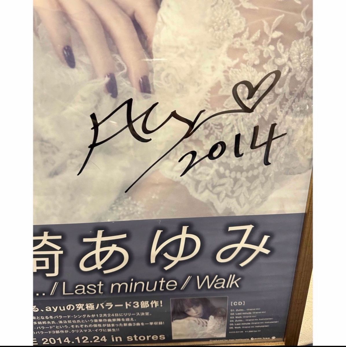 浜崎あゆみ サイン入り ポスター｜Yahoo!フリマ（旧PayPayフリマ）