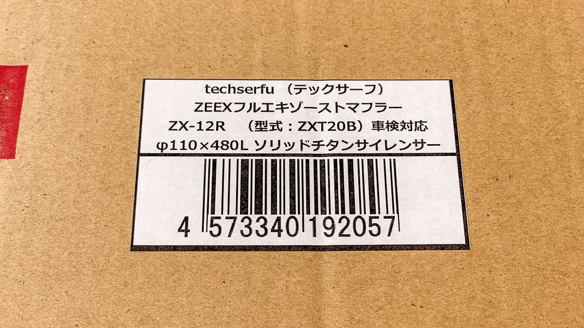 techserfu ZX-12R(ZXT20B) ステンレスフルエキゾースト テックサーフ